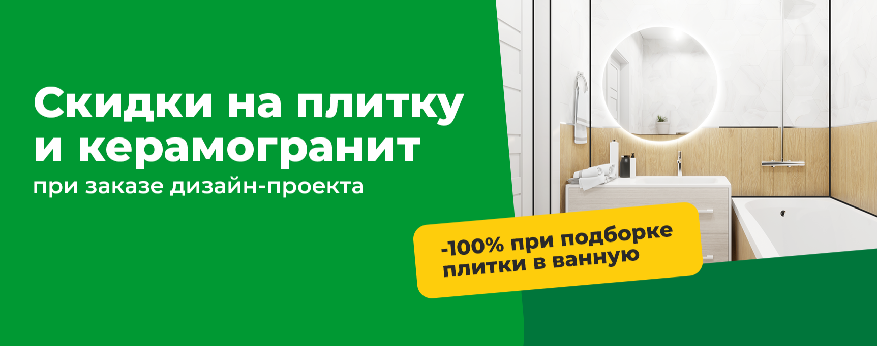Подробнее