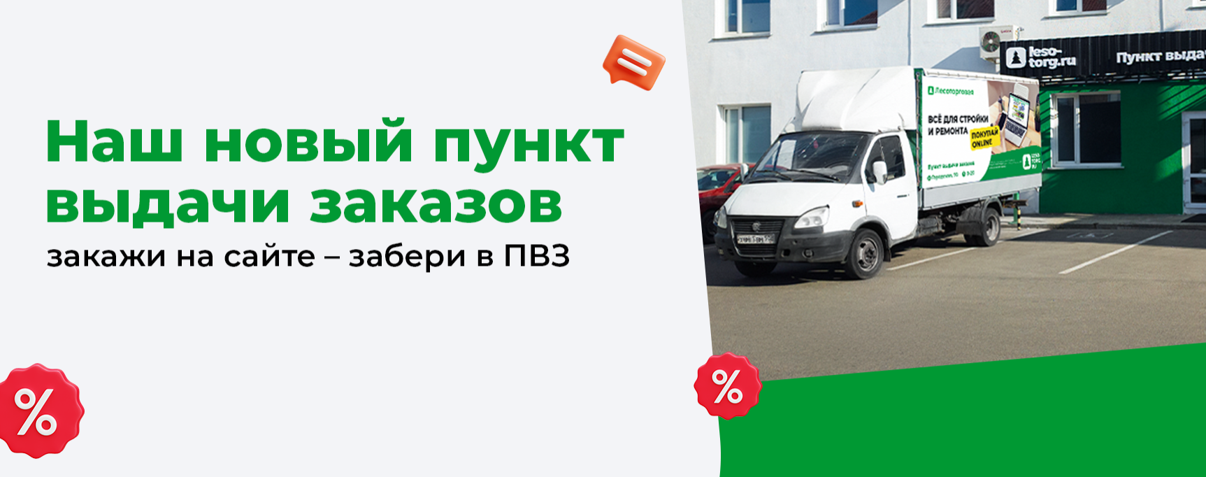 Подробнее