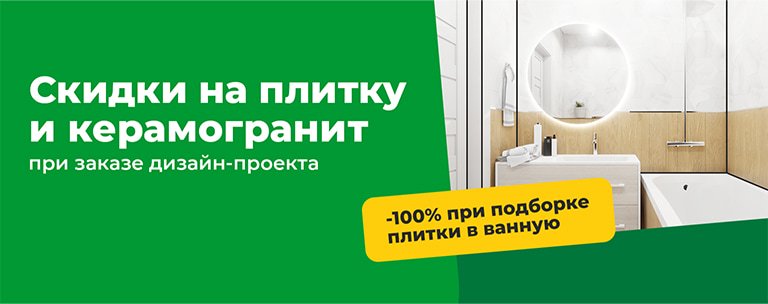 Подробнее