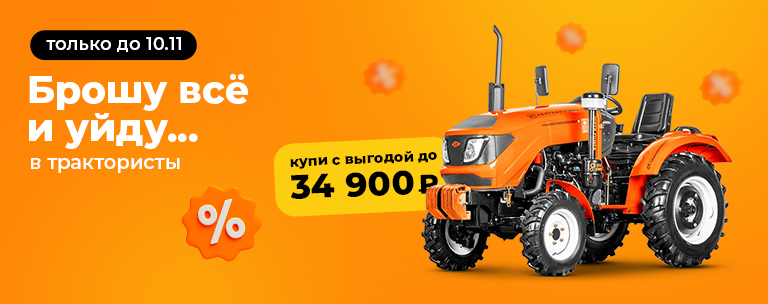 в каталог в каталог